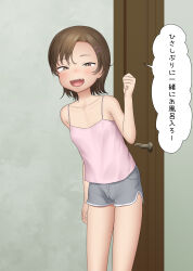 1girl absurdres bare_legs brown_eyes brown_hair clenched_hand cowboy_shot dolphin_shorts fang feet_out_of_frame female_focus grey_shorts hair_ornament hairclip highres japanese_text looking_at_viewer mole mole_under_eye open_mouth original paid_reward_available pink_shirt sc_naru shirt short_hair shorts smile solo speech_bubble standing strapless strapless_shirt teeth thighs tongue translation_request upper_teeth_only