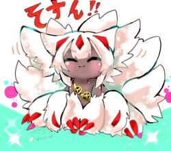 1girl ariabosu body_fur claws closed_eyes commentary_request dark-skinned_female dark_skin extra_arms faputa flat_chest full_body long_hair made_in_abyss narehate red_claws signature sitting smile solo translation_request very_dark_skin very_long_hair white_fur