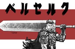 1boy armor berserk cape commentary copyright_name crosshatching dragonslayer_(sword) english_commentary frown greyscale greyscale_with_colored_background guts_(berserk) hatching_(texture) highres holding holding_weapon huge_weapon knife knife_sheath male_focus monochrome muscular muscular_male one_eye_closed prosthesis prosthetic_arm ryan_ottley sheath signature solo torn_cape torn_clothes upper_body weapon