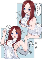Rule 34 | 1girl, backless outfit, bad id, bad twitter id, blue eyes, blush, bright pupils, brown hair, clenched hands, crossed arms, forehead, go-toubun no hanayome, grabbing another&#039;s breast, groping, highres, leaning forward, looking at viewer, looking down, mame1645, meme attire, nakano miku, open mouth, parted bangs, smile, speech bubble, surprised, sweater, translation request, virgin killer sweater, white pupils, white sweater