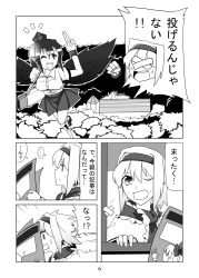 Rule 34 | 3girls, alice margatroid, bag, bandages, black hair, comic, doll joints, flying, forest of magic, greyscale, house, joints, messenger bag, monochrome, multiple girls, newspaper, sei (kaien kien), shameimaru aya, shanghai doll, shoulder bag, touhou, translated, wings