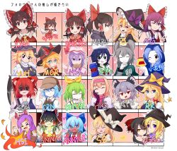 &gt;_&lt; 6+girls :3 ahegao animal_ears annyui_(cookie) ascot benikurage_(cookie) black_eyes black_hair black_headwear black_hoodie black_vest blazer blonde_hair blue_ascot blue_eyes blue_hair blue_hood blue_kimono bois_de_justice bow braid breath_weapon breathing_fire bright_pupils brown_eyes brown_hair brown_headwear buttons capelet censored chinese_commentary cigarette cirno cirno_(cookie) closed_eyes closed_mouth collared_shirt colored_skin commentary_request cookie_(touhou) daiyousei dark-skinned_female dark_skin detached_sleeves dies_irae diyusi_(cookie) double_v fire fireflies flour flour_(cookie) followers_favorite_challenge food frilled_bow frilled_hair_tubes frilled_necktie frilled_shirt_collar frills green_eyes grey_hair grin hair_bobbles hair_bow hair_ornament hair_tubes hairband hakurei_reimu hat hat_bow headset heart heart-shaped_pupils high-visibility_clothing high-visibility_vest highres hinase_(cookie) hisaka_(cookie) hisui_(cookie) holding holding_scythe hood hoodie inabahitomi jacket japanese_clothes kanna_(cookie) kimono kirisame_marisa kumoi_ichirin long_hair long_sleeves looking_at_viewer maru_(cookie) medium_hair meguru_(cookie) middle_finger milk_(cookie) milk_carton mini_person minigirl mob_cap mouse_ears mouse_girl mugi_(cookie) multiple_drawing_challenge multiple_girls murasa_minamitsu nazrin neck_ribbon necktie nyon_(cookie) one_eye_closed onozuka_komachi open_mouth orange_scarf parted_bangs pink_headwear pink_necktie pink_shirt ponytail purple_bow purple_eyes purple_hair rabbit_ears red_bow red_eyes red_hair red_hairband red_necktie red_ribbon red_shirt red_skirt rei_(cookie) reisen_udongein_inaba remilia_scarlet ribbon ruka_(cookie) sailor_collar sailor_shirt sakenomi_(cookie) scarf scythe shinonome_(cookie) shinza_bansho_series shirt shishou_(cookie) short_hair short_sleeves sidelocks single_braid skirt skirt_set sleeveless sleeveless_shirt smile smoking soga_alice star_(symbol) suzu_(cookie) symbol-shaped_pupils taiyaki touhou turtleneck two_side_up upper_body v vest wagashi white_bow white_capelet white_eyes white_headwear white_pupils white_shirt white_skin white_sleeves wide_sleeves witch_hat yellow_ascot yellow_bow yellow_eyes yellow_scarf yuuhi_(cookie)