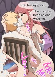 1boy 1girl absurdres cum cum_in_pussy energy_drain femdom fuuka_(naruto) highres kiss naruto naruto_(series) naruto_shippuuden rape third-party_edit tongue uzumaki_naruto