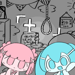 +-0_(vocaloid) 2girls absurdres aqua_eyes aqua_necktie blunt_bangs blunt_ends candle candlestand chest_of_drawers chibi chibi_only flower frown hair_flower hair_ornament hatsune_miku highres japanese_clothes kimono long_hair long_sleeves monochrome multiple_girls necktie no_pupils noose open_mouth pepoyo pink_eyes pink_flower pink_hair sleeveless spot_color twintails vocaloid vy1 waving x_hair_ornament