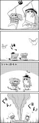 2girls arms_up bird bucket comic commentary_request food fruit gardening greyscale hair_bobbles hair_ornament hat highres hinanawi_tenshi hoe kisume long_hair monochrome multiple_girls partially_translated peach planting smile tani_takeshi touhou translation_request twintails worktool yukkuri_shiteitte_ne