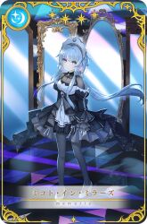 1girl artist_request black_collar black_dress black_gemstone black_sleeves blue_eyes blue_hair card_(medium) collar detached_collar detached_sleeves dot_nose dress expressionless eyelashes floating_hair flower frilled_dress frills full-length_mirror full_body game_cg gem grey_pantyhose grey_shirt hair_flower hair_ornament hat high_heels jewelry juliet_sleeves knees layered_dress layered_sleeves long_hair long_sleeves looking_at_viewer low_ponytail magia_record:_mahou_shoujo_madoka_magica_gaiden magical_girl mahou_shoujo_madoka_magica mirror necklace official_art pantyhose picture_frame pinafore_dress ponytail puffy_sleeves see-through_clothes see-through_shirt sena_mikoto shirt sidelocks sleeveless sleeveless_dress solo standing star_(symbol) tile_floor tiles translated very_long_hair white_background white_dress white_flower white_footwear white_hat