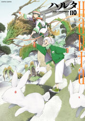 Rule 34 | 2girls, beanie, chinese zodiac, cloud, cover, dragon, eastern dragon, green hair, green hat, green jacket, green shoes, harta, hat, highres, hood, hood down, hoodie, jacket, magazine cover, multiple girls, open mouth, pants, personification, red eyes, riding dragon, running, scarf, shirt, shoes, short hair, smile, sneakers, somehira katsu, torii, tree, white hair, white hoodie, white pants, white rabbit (animal), year of the dragon, year of the rabbit, yellow shirt