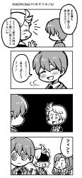 1girl 2boys 4koma @_@ closed_eyes closed_mouth collared_shirt comic commentary_request employee_(project_moon) greyscale hatake_shimeji jacket lobotomy_corporation long_hair monochrome multiple_boys neck_ribbon necktie no_nose nugget_(project_moon) one_side_up open_mouth project_moon ribbon shaded_face shirt short_hair smile surprised sweat translation_request