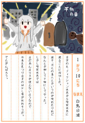 1girl 1other :d arms_up brown_skirt building commentary_request crescent_moon door drawstring grey_hair grey_hoodie hair_between_eyes hinami_(pageratta) hood hood_down hoodie keyhole long_hair long_sleeves moon night night_sky open_mouth original pageratta pleated_skirt skirt sky smile solid_oval_eyes translation_request very_long_hair