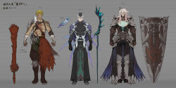 Rule 34 | 3boys, absurdres, armor, bandages, beowulf (fate), black hair, blonde hair, blue cape, cape, reference sheet, chest tattoo, club (weapon), fate/grand order, fate (series), glasses, green eyes, grey hair, height chart, highres, long hair, multicolored hair, multiple boys, red eyes, scar, shield, short hair, siegfried (fate), sigurd (fate), staff, suzuhi (fullprayer), tattoo, weapon, white hair