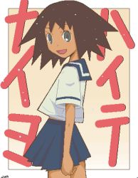 00s brown_hair dark-skinned_female dark_skin green_eyes lowres niea oekaki sayonara_zetsubou_sensei school_uniform sekiutsu_maria_tarou serafuku short_hair solo