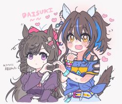 2girls animal_ears annoyed ascot beads belt belt_buckle blue_belt blue_hair blue_pants blue_shirt blush bow bra_strap braid brown_hair buckle closed_mouth clothing_cutout collarbone collared_dress commentary_request cowboy_shot daiichi_ruby_(umamusume) daitaku_helios_(umamusume) denim dot_nose dress drill_hair ear_wiggle eyelashes fang flower flying_sweatdrops frilled_dress frills front-tie_top grey_background hair_beads hair_bow hair_flower hair_ornament hair_ribbon happy heart heart_hands heart_hands_duo highres horse_ears horse_girl horse_tail jeans jewelry juliet_sleeves kerimka31328031 layered_dress light_frown long_hair long_sleeves looking_at_another loose_hair_strand midriff_peek motion_lines multicolored_hair multiple_braids multiple_girls nervous_sweating off-shoulder_shirt off_shoulder pants pendant pink_ascot pink_bow pink_flower pink_rose ponytail puffy_sleeves purple_dress purple_eyes ribbon rose shirt short_sleeves shoulder_cutout side_braid streaked_hair studded_belt sweat sweatdrop t-shirt tail tail_raised tareme translation_request twin_braids twin_drills umamusume very_long_hair white_dress white_flower white_ribbon white_rose yellow_eyes