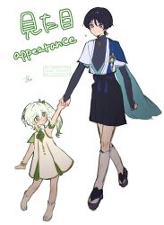 Rule 34 | 1boy, 1girl, aqua gemstone, armpits, belt, black belt, black bodysuit, black bow, black bridal gauntlets, black hair, black leggings, black sandals, black shorts, blue cape, blue kimono, blue sleeves, blunt ends, blush, bodysuit, bow, bracelet, bridal gauntlets, bright pupils, cape, clenched hand, closed mouth, colored tips, cross-shaped pupils, detached sleeves, dress, feathers, gem, genshin impact, gold, gold trim, gradient hair, green eyes, green hair, green sleeves, hair between eyes, hakama, hakama shorts, half crown braid, height difference, highres, holding hands, japanese clothes, jewelry, juban, kimono, layered sleeves, leg warmers, leggings, long hair, mandarin collar, multicolored hair, nahida (genshin impact), nero hanken, open clothes, open kimono, pleated shorts, pom pom (clothes), purple eyes, purple rope, rope, sandals, scaramouche (genshin impact), short sleeves, shorts, side ponytail, sidelocks, sketch, smile, socks, stirrup legwear, sweatdrop, symbol-shaped pupils, toeless legwear, toes, wanderer (genshin impact), watermark, white background, white dress, white hair, white kimono, white leg warmers, white pupils, white sleeves, white socks, wispy bangs, yellow feathers, zouri