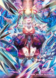 1girl :d aqua_hair breasts choker cleavage company_name copyright_name dress female_focus full_body hair_ribbon large_breasts long_hair looking_at_viewer navel open_mouth outstretched_hand pink_ribbon red_eyes ribbon sitting skull smile solo sword twintails very_long_hair watermark weapon yuasa_akira z/x