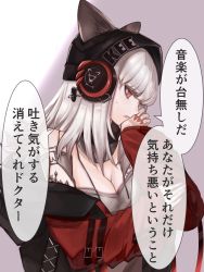 1girl animal_ears arknights black_hat blunt_bangs breasts cleavage closed_mouth commentary disgust fox_ears frostleaf_(arknights) grey_background grey_shirt hat highres insult jacket kava lips long_hair looking_away looking_to_the_side material_growth medium_breasts nail_polish off-shoulder_shirt off_shoulder open_clothes open_jacket oripathy_lesion_(arknights) purple_background red_eyes red_jacket red_nails shirt silver_hair simple_background solo speech_bubble straight_hair sweatdrop translated upper_body white_background
