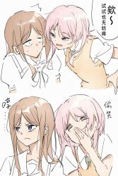 Rule 34 | 2girls, absurdres, bang dream!, bang dream! it&#039;s mygo!!!!!, blue eyes, blush, brown hair, chihaya anon, chinese commentary, chinese text, closed mouth, commentary request, fang, haneoka school uniform, highres, kanato04249580, long hair, multiple girls, nagasaki soyo, open mouth, pink hair, school uniform, sidelocks, skin fang, sweatdrop, translation request, tsukinomori school uniform