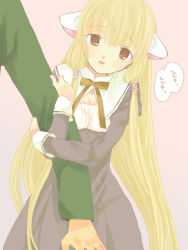 00s 1girl 381k blonde_hair brown_eyes chii chobits hug long_hair motosuwa_hideki smile solo_focus very_long_hair