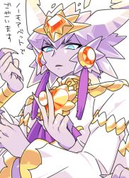 1boy ascot bat_(symbol) bat_symbol blue_eyes close-up colored_skin crystal crystal_hair crystal_shards crystal_skin earrings elegant fingernails food-themed_earrings food_themed_earrings forehead_jewel gem gold_trim golden_armlet hands_up high_collar holding_pendant inu_fuji japanese_text jewelry looking_down male_focus mantle monster_boy orange_earrings orange_gemstone original parted_lips purple_ascot purple_hair purple_skin purple_tassel robe sharp_fingernails shivatriya_(inu_fuji) short_hair spikes tassel tassel_earrings translation_request upper_body white_robe