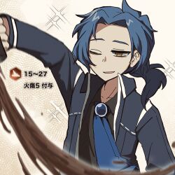 1boy ascot black_shirt blue_ascot blue_coat blue_gemstone blue_hair chesed_(project_moon) coat coffee collared_shirt gem highres june_blues library_of_ruina long_hair long_sleeves looking_at_viewer low_ponytail male_focus one_eye_closed parted_bangs ponytail project_moon shirt simple_background solo upper_body white_background yellow_eyes