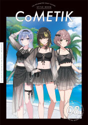 3girls absurdres beach bikini black_bikini black_hair brown_eyes brown_hair cometik_(idolmaster) cover cover_page hair_ornament hair_ribbon headband highres idolmaster idolmaster_shiny_colors ikaruga_luca ikuta_haruki long_hair looking_at_viewer midriff multicolored_hair multiple_girls navel navel_piercing ocean official_art outdoors piercing purple_eyes purple_hair ribbon short_hair standing suzuki_hana swimsuit two-tone_hair yellow_eyes