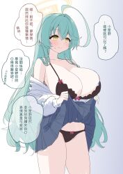 1girl ahoge aqua_hair bikini black_bra black_panties blue_archive blue_skirt blush bow bra breasts cleavage clothes_lift commentary halo highres huge_breasts ineedu041_tako long_hair off_shoulder panties pink_bow pleated_skirt shirt skirt skirt_lift sweatdrop swimsuit thighs translation_request underwear white_shirt yellow_eyes yume_(blue_archive)