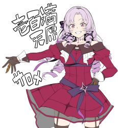 1girl absurdres breasts brown_gloves character_name collarbone commentary_request cowboy_shot dress drill_hair flat_color forehead gloves grin hand_on_own_hip highres hyakumantenbara_salome hyakumantenbara_salome_(1st_costume) long_hair looking_at_viewer medium_breasts nijisanji pink_eyes purple_hair red_dress sidelocks smile solo spirytus_tarou standing virtual_youtuber white_background