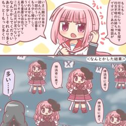 6+girls akemi_homura akemi_homura_(magical_girl) bad_id bad_twitter_id black_hat blush braid clone comic hat long_hair magia_record:_mahou_shoujo_madoka_magica_gaiden magical_girl mahou_shoujo_madoka_magica multiple_girls open_mouth phone pink_eyes pink_hair reverse_(bluefencer) sailor_collar school_uniform serafuku shirt skirt smile tamaki_iroha tamaki_ui twin_braids white_shirt