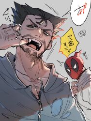 2boys beard brown_hair chest_hair commentary_request deadpool deadpool_&amp;_wolverine deadpool_(series) facial_hair fangs finger_in_own_mouth green_eyes hand_hair highres long_sleeves looking_at_another male_focus marvel marvel_cinematic_universe momoi_housuke multiple_boys muscular open_mouth pectorals red_mask short_hair speech_bubble sweatdrop translation_request wolverine_(x-men) x-men zipper