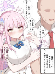 1boy 1girl absurdres arm_hug blue_archive blue_bow blue_bowtie blush bow bowtie breasts closed_mouth doldol_(rkwowlqrp) dress hair_bun halo hetero highres large_breasts long_hair mika_(blue_archive) necktie pink_hair pink_halo red_necktie scrunchie shirt single_side_bun sleeveless sleeveless_dress speech_bubble translation_request white_dress white_shirt wrist_scrunchie yellow_eyes