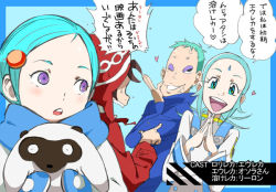 2boys 2girls aqua_hair blue_hair cosplay crossover eureka_(eureka_seven) eureka_(eureka_seven)_(cosplay) eureka_seven eureka_seven:_pocket_ga_niji_de_ippai eureka_seven_(series) gulliver_(eureka_seven) heart leeron_littner look-alike multiple_boys multiple_girls nanboku oedo_rocket ooedo_rocket purple_hair renton_thurston short_hair sora_(oedo_rocket) tengen_toppa_gurren_lagann translation_request
