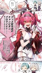 3girls armlet armor black_bow blush bodysuit bow breastplate breasts collar commentary_request female_rover_(wuthering_waves) hair_bow hairband haruna_(hrnrnh) headgear highres holding holding_photo jewelry long_hair lupa_(wuthering_waves) medium_breasts metal_collar metal_hairband multiple_girls multiple_hair_bows open_mouth photo_(object) pink_hair polaroid_photo red_sash rover_(wuthering_waves) sash smile tail translation_request twintails white_bodysuit wolf_tail wrist_guards wuthering_waves