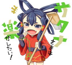 1girl blue_eyes blue_hair blush fang hoe holding japanese_clothes kimono kin-san_(sasuraiga) laughing oozora_naomi open_mouth parody red_kimono sakuna-hime skin_fang solo tensui_no_sakuna-hime uzaki-chan_wa_asobitai! voice_actor_connection white_background