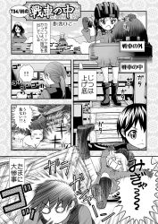 Rule 34 | !, !!, &gt;:o, 10s, :&lt;, :o, = =, animal, box, cat, clara (girls und panzer), cloud, comic, day, empty eyes, female focus, from behind, full body, girls und panzer, gloves, greyscale, hair tie, hat, helmet, highres, jacket, katyusha (girls und panzer), long sleeves, monochrome, motion lines, multiple girls, nonna (girls und panzer), o o, open mouth, outdoors, ponytail, shoe soles, short hair, sky, sparkle, speech bubble, standing, taniguchi gou, text focus, translation request, v-shaped eyebrows, whiskers, wire