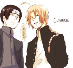 2boys crossover gintama kamui multiple_boys naruto_(series) naruto_shippuuden sai xxll