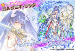 1girl armpit_peek asymmetrical_legwear backless_dress backless_outfit blue_hair blush bow bowtie braid breasts cardamine_lyrata_(flower_knight_girl) character_name cleavage closed_mouth copyright_name creature crystal_ball detached_sleeves dmm dress floating floating_object floral_background flower flower_knight_girl full_body garter_straps gem gloves hair_flower hair_ornament hair_ribbon holding holding_shield holding_sword holding_weapon large_breasts long_hair looking_at_viewer multiple_views name_connection object_namesake official_art pink_bow pink_eyes pink_hair pink_ribbon projected_inset red_eyes ribbon shield side_braids smile standing star_(symbol) sword thighhighs translucent two_side_up uneven_legwear very_long_hair water_drop weapon white_gloves white_thighhighs yuasa_akira zettai_ryouiki
