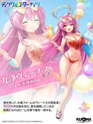 1girl ahoge bikini breasts drink eyewear_on_head halo heart heart-shaped_eyewear highres holding holding_swim_ring innertube large_breasts long_hair multi-strapped_bikini_bottom navel official_art pink_hair red_bikini sandals swim_ring swimsuit twinkle_star_knights venus_(twinkle_star_knights) yellow_eyes