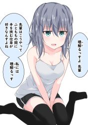 1girl aqua_eyes bare_shoulders between_legs black_thighhighs breasts camisole commentary_request dolphin_shorts grey_hair hair_between_eyes hand_between_legs highres kneeling kuromiya_sakana large_breasts medium_hair open_mouth original shorts simple_background sitting solo speech_bubble thighhighs translated v_arms wariza white_background