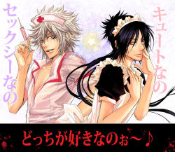 00s 2boys byakuran crossdressing heterochromia katekyo_hitman_reborn! long_hair maid multiple_boys nurse rokudou_mukuro syringe translated