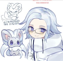 1boy aotsuki_eito black-framed_eyewear blue_eyes cinccino closed_mouth coat commentary_request crossover eyelashes gen_5_pokemon glasses grey_hair hood hood_down hooded_coat male_focus multiple_views nintendo pokemon pokemon_(creature) saridinism smile split_mouth tassel the_hundred_line_-last_defense_academy- translation_request white_background