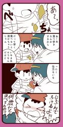 &gt;_&lt; 4koma age_difference awkward backpack bag black_hair blue_hair blush child cleaning comic crossover eating embarrassed fire_emblem food handkerchief highres licking male_focus marth_(fire_emblem) mother_(series) mother_2 nervous ness_(mother_2) nintendo popsicle prince shirt shota stain stained_shirt super_smash_bros. surprised sweatdrop yaoi