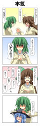 &gt;_&lt; 3girls 4koma =_= alternate_costume arm_wrestling blue_hair blush brown_hair closed_eyes comic contemporary empty_eyes female_focus flying_sweatdrops gradient_background green_hair hat highres hinanawi_tenshi kazami_yuuka long_hair multiple_girls o_o rappa_(rappaya) reiuji_utsuho short_hair sweat touhou translated unyu