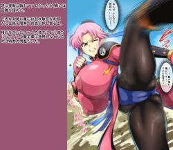 1girl ass breasts covered_erect_nipples dragon_quest dragon_quest_dai_no_daibouken highres huge_breasts iwao178 kicking maam translation_request