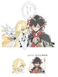1boy 1girl agata720 angel_wings black_hair blonde_hair borderless_panels closed_eyes colored_inner_hair dante_alighieri_(fate) dante_alighieri_(second_ascension)_(fate) dress expressionless fate/grand_order fate_(series) feathered_wings gameplay_mechanics hands_up heart highres jeanne_d&#039;arc_(fate) long_hair long_sleeves metatron_jeanne_(fate) metatron_jeanne_(third_ascension)_(fate) multicolored_hair open_mouth red_hair simple_background smile tassel translation_request two-tone_hair whispering_in_ear white_background white_dress white_wings wings yellow_eyes