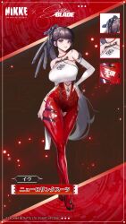 1girl animated audible_speech black_hair blunt_bangs bodysuit breasts cropped_shirt curvy elbow_gloves eve_(neurolink_suit)_(nikke) eve_(stellar_blade) gloves goddess_of_victory:_nikke hand_on_own_hip highres japanese_audio large_breasts official_art parted_lips ponytail red_bodysuit shirt sidelocks solo sound standing stellar_blade tagme thick_thighs thighs video white_gloves white_shirt wide_hips