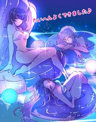 3girls afloat arm_at_side ball bare_arms bare_legs bare_shoulders barefoot bikini black_hair blue_one-piece_swimsuit breasts bright_pupils brown_hair cleavage closed_mouth commentary_request crossed_arms eighth_note grey_hair gyosite hair_between_eyes hair_spread_out half-closed_eyes hanayagi_kaoruko highres inflatable_raft innertube knees_up light_particles long_hair looking_at_viewer looking_back medium_breasts medium_hair multiple_girls musical_note navel night one-piece_swimsuit outdoors partially_submerged purple_eyes saijou_claudine shoujo_kageki_revue_starlight sitting smile sparkle stomach strapless strapless_one-piece_swimsuit swim_ring swimsuit tendou_maya translation_request water wavy_hair white_bikini white_pupils yellow_eyes