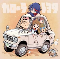 Rule 34 | 2boys, 3girls, ^ ^, animal, artist name, black hair, black sailor collar, black serafuku, black shirt, black skirt, blue eyes, blue hoodie, blue sailor collar, brown eyes, brown hair, car, closed eyes, closed mouth, clothed animal, commentary request, dog, driving, eyewear on head, flying sweatdrops, gloves, grey eyes, grin, guts (kill la kill), hair between eyes, holding, holding leash, hood, hoodie, kiichi, kill la kill, leash, license plate, looking at animal, mankanshoku barazou, mankanshoku mako, mankanshoku matarou, mankanshoku sukuyo, matoi ryuuko, motor vehicle, multicolored hair, multiple boys, multiple girls, one eye closed, open mouth, rear-view mirror, red gloves, red streaks, running, sailor collar, school uniform, serafuku, shirt, short hair, signature, single glove, skirt, smile, streaked hair, sunglasses, through window, tongue, tongue out, toyota, toyota corolla, white shirt