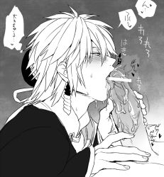 Rule 34 | 2boys, censored, drooling, fellatio, hair ornament, huge penis, licking, male focus, multiple boys, musou orochi, musou orochi 2, oral, penis, saliva, short hair, shuten doji, tagme, taigong wang (musou orochi), yaoi
