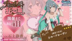 1girl aqua_dress aqua_ribbon bare_shoulders boots box breasts brown_boots brown_corset center_frills cleavage corset danmachi_memoria_freese dress dungeon_ni_deai_wo_motomeru_no_wa_machigatteiru_darou_ka flipped_sidelocks frills gift gift_box grey_eyes grey_hair hair_ribbon hand_up heart heart-shaped_pillow kneeling light_blush looking_at_viewer medium_breasts medium_hair official_alternate_costume official_art pillow pink_pillow ponytail ribbon second-party_source sidelocks smile solo syr_flover valentine