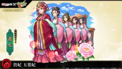 5girls blue_eyes blue_hair blue_sky brown_background brown_eyes brown_hair building character_name chinese_clothes closed_mouth cloud collarbone company_name copyright_logo copyright_name copyright_notice day earrings falling_petals fire flower forehead full_body green_eyes green_hair gyokuyou_(kusuriya_no_hitorigoto) hair_flower hair_ornament hands_on_own_chest hands_up hanfu highres jewelry kusuriya_no_hitorigoto logo long_sleeves looking_ahead medium_hair monster_strike multiple_girls necklace official_art outdoors parted_bangs pavement petals piercing pink_flower pink_hair pink_hanfu pink_petals red_eyes red_hair red_hanfu red_lips short_hair sidelocks sidelocks_tied_back sky star_(symbol) updo