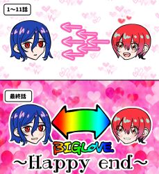1boy 1girl amate_yuzuriha aqua_eyes arrow_(symbol) blue_hair blush chart colored_inner_hair commentary_request comparison english_text gundam gundam_gquuuuuux heart hetero highres kimidori_(haruzionmitaka) multicolored_hair open_mouth purple_hair red_eyes red_hair short_hair shuji_ito smile two-tone_hair